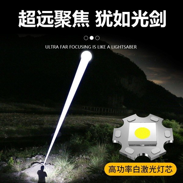 High-Power Zoom Tactical Flashlight (Digital Display)